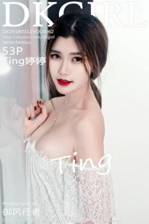 Ting婷婷