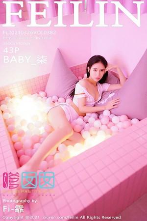 BABY_柒